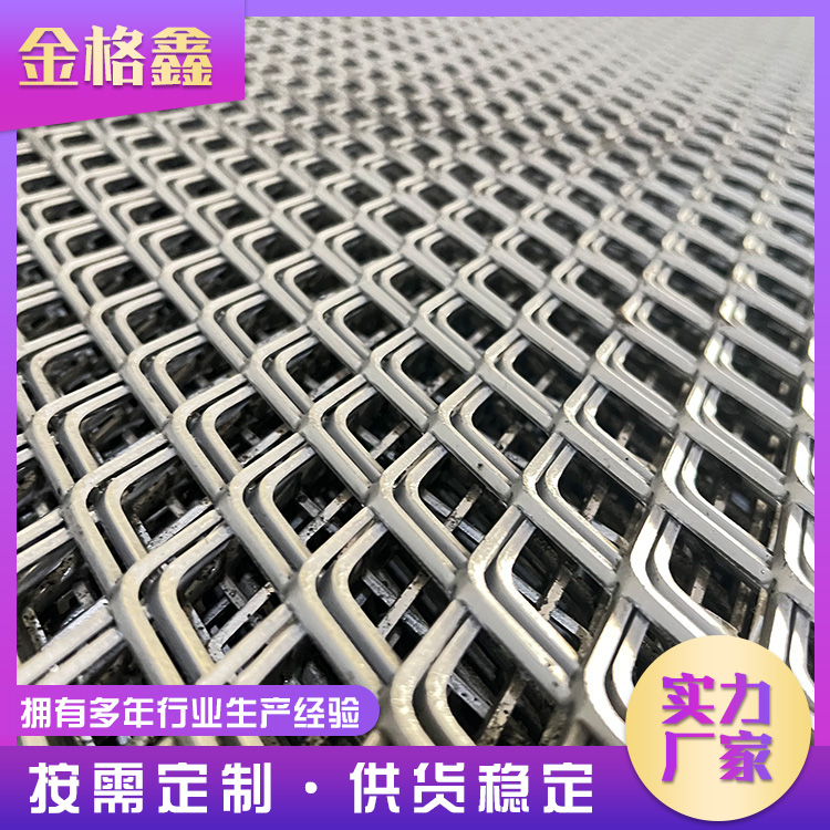 东莞钢板网